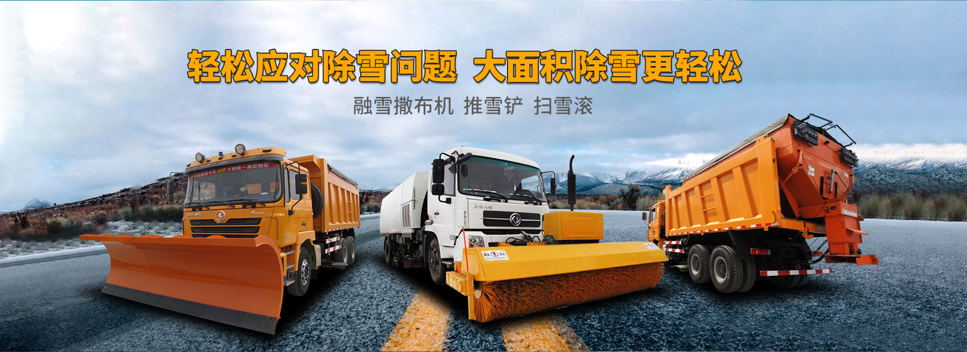 山（shān）東草莓视频ios重工機械（xiè）有限公司