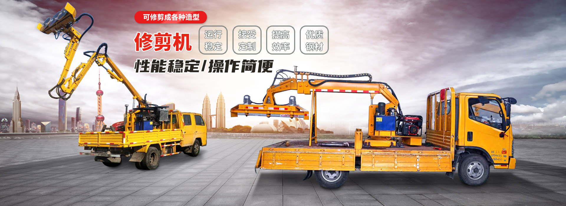 山東草莓视频ios重工機械（xiè）有（yǒu）限公司