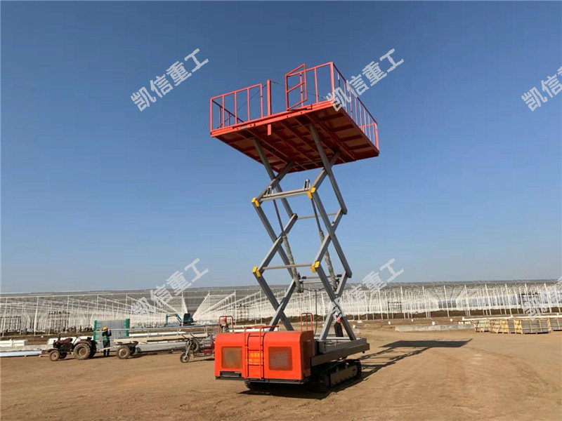 履帶(dài)式升降平台