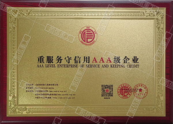 資（zī）質（zhì）證書10