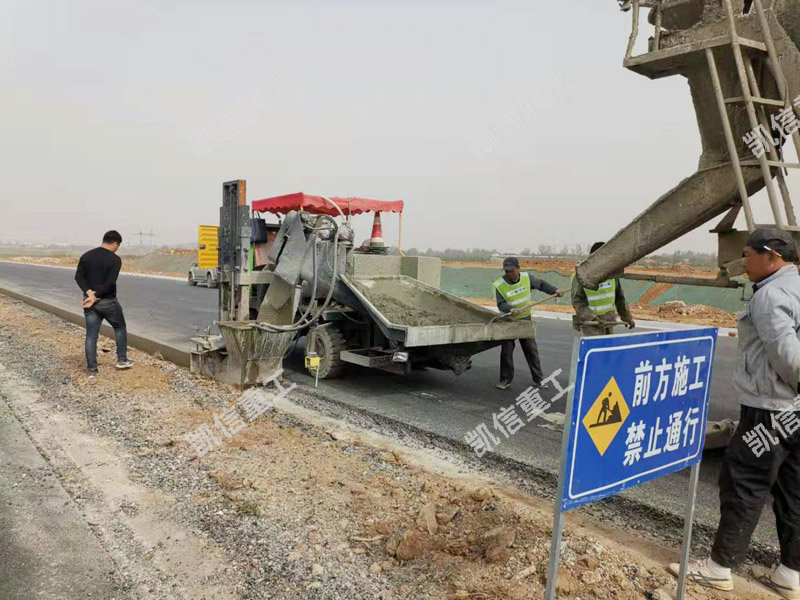 路緣石成（chéng）型機