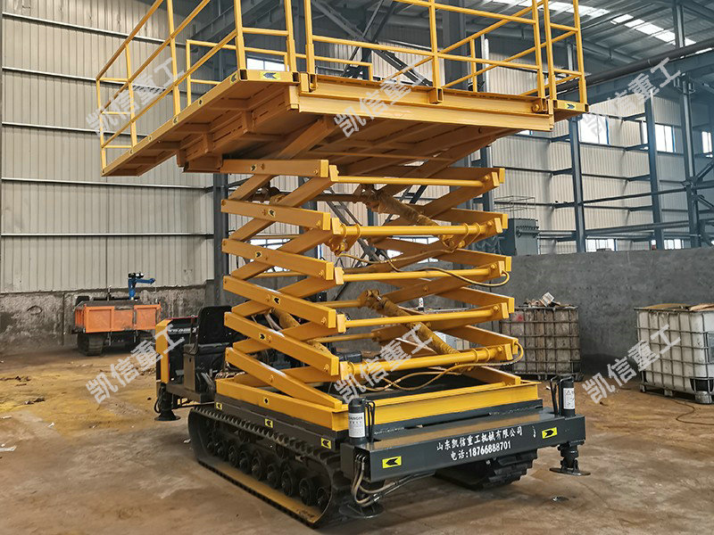剪叉式履帶升降平台