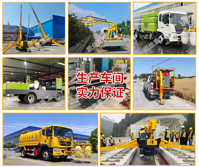 護欄清洗（xǐ）機