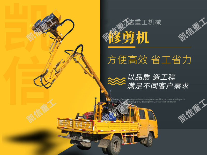 綠籬修剪機（jī）